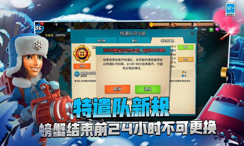 挑斗三国手游高清大图