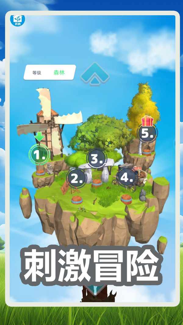 极限幻影飞行游戏下载高清大图