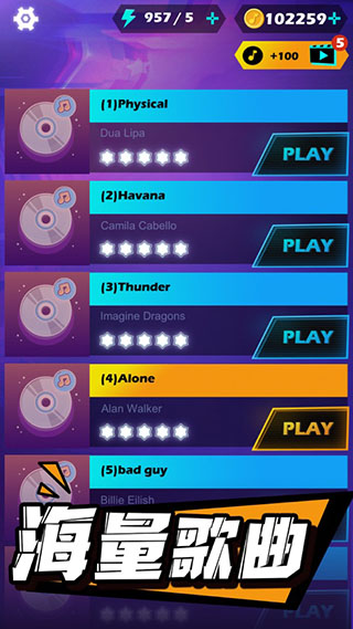 节奏光剑最新版下载高清大图