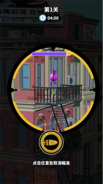 狙击外星人找到外星人官方正版下载高清大图