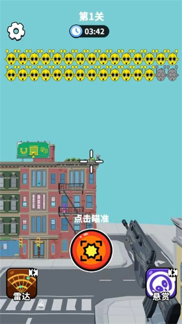 狙击外星人找到外星人官方正版下载高清大图