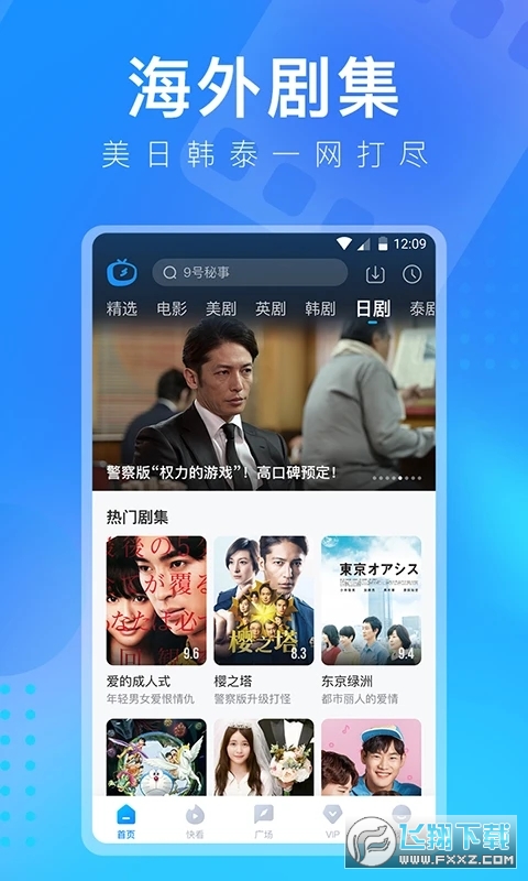 多多视频免费版观看下载高清大图