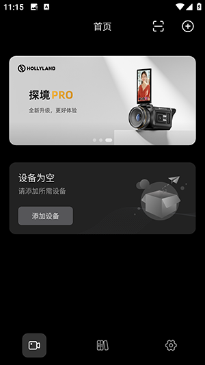 猛玛相机软件下载最新版高清大图