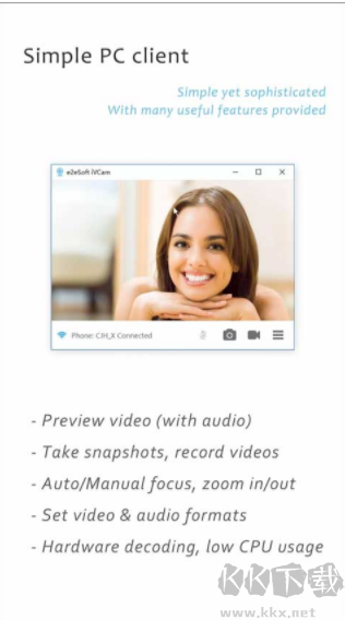 iVCam手机版高清大图