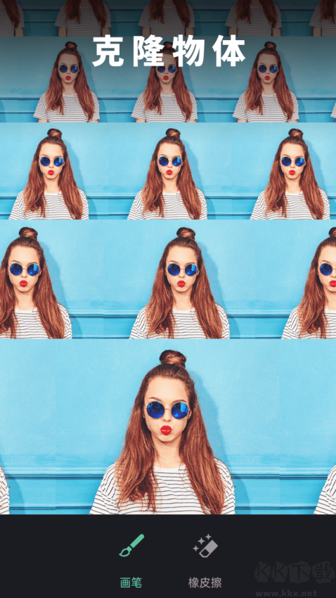 修图去水印app官方正版高清大图