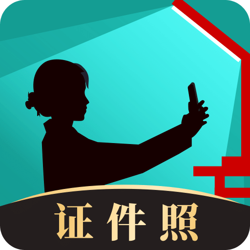 乐其爱相馆app免费版