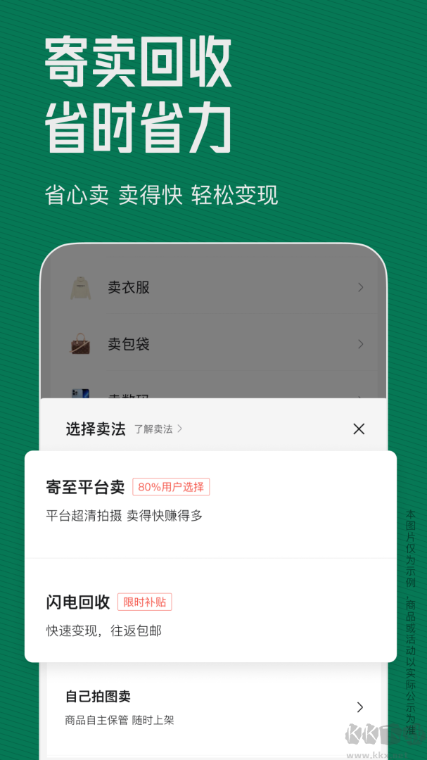95分app最新版安装高清大图