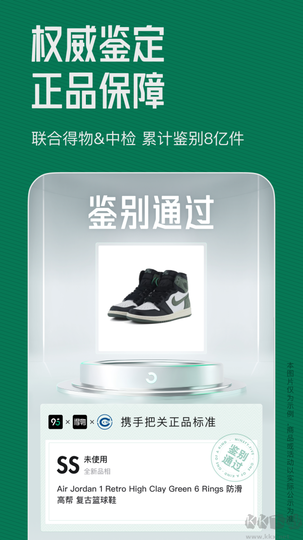 95分app最新版安装高清大图