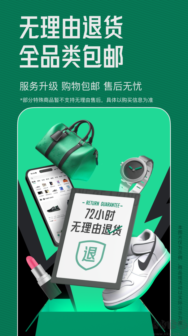 95分app最新版安装高清大图
