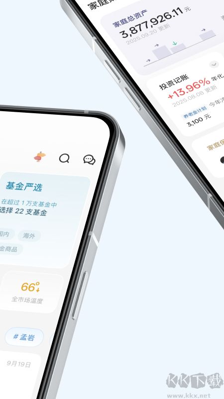 有知有行app官方版高清大图