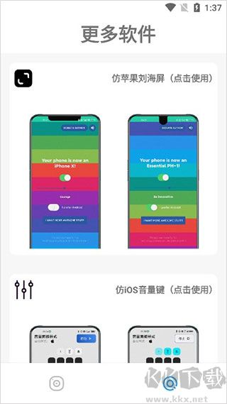 主题库pro官方版高清大图
