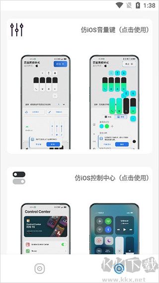 主题库pro官方版高清大图