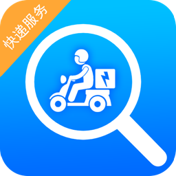 我的快递app下载最新版