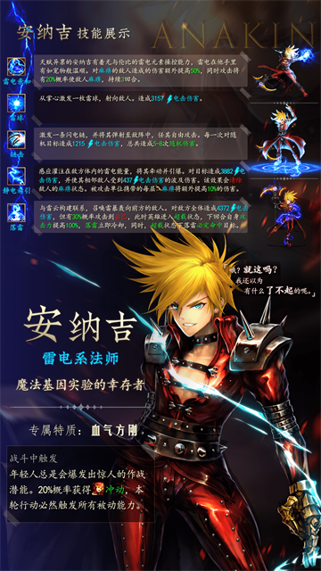 地牢求生2小米版下载高清大图