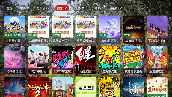 王某某影视MIX最新电视版高清大图