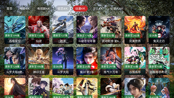 王某某影视MIX最新电视版高清大图