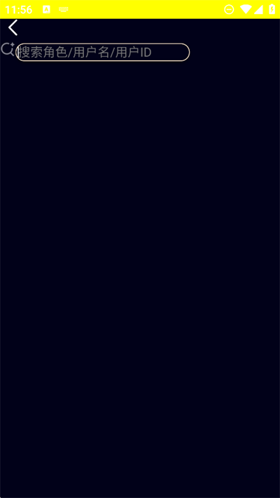 KiraKira ai聊天app官方正版免费高清大图