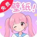 超高清壁纸大全app2025安卓最新版本