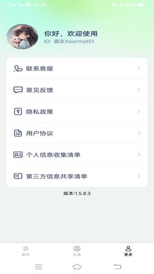 超高清壁纸大全app2025安卓最新版本高清大图