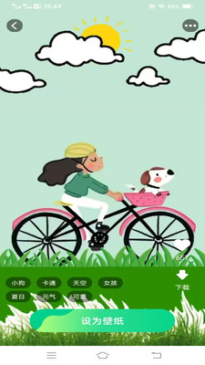 超高清壁纸大全app2025安卓最新版本高清大图