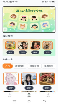 超高清壁纸大全app2025安卓最新版本高清大图