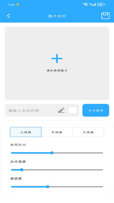 昕璘小助手app官方正版高清大图