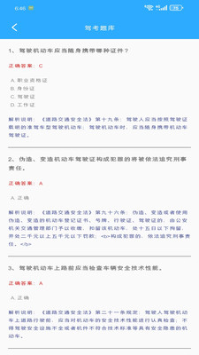 昕璘小助手app官方正版高清大图