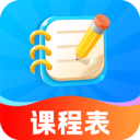 Awaken超级课程表app官方正版