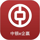 中银e企赢App下载