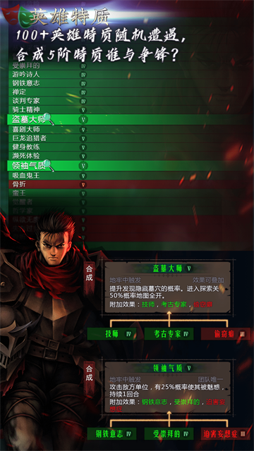 地牢求生2小米版下载高清大图