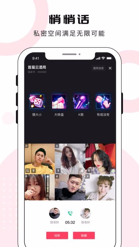 闪聚app下载高清大图