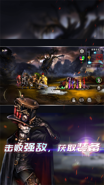 地牢求生2小米版下载高清大图