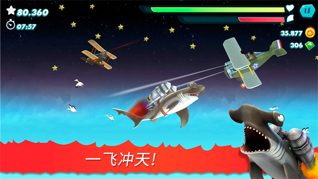 饥饿鲨进化999亿钻石版下载高清大图