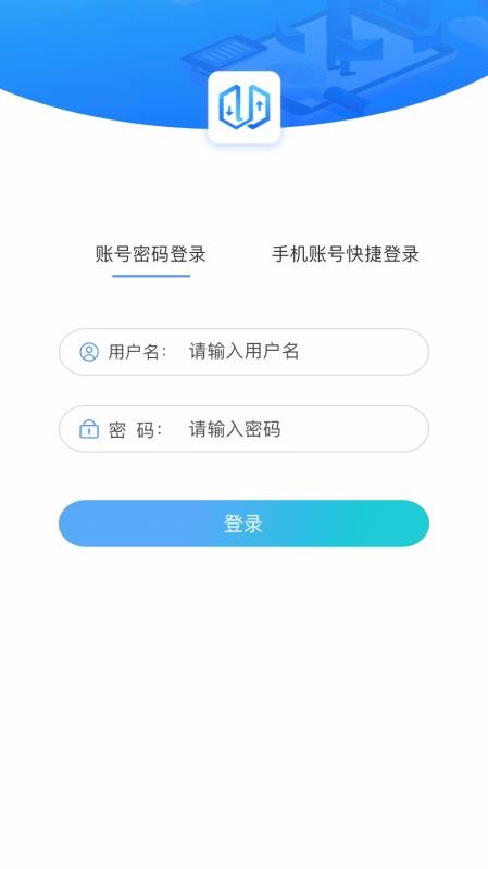电梯大师物业端app下载高清大图