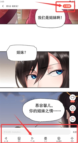 哈哈漫画免费漫画最新版下载高清大图