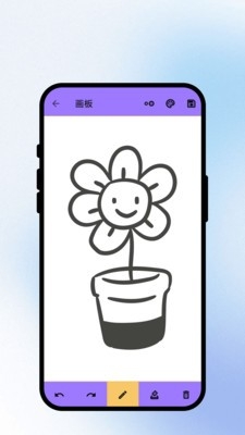 妙笔绘梦手机安卓版下载高清大图