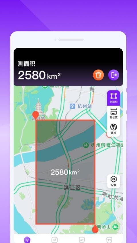 GPS多功能助手app官方版下载高清大图