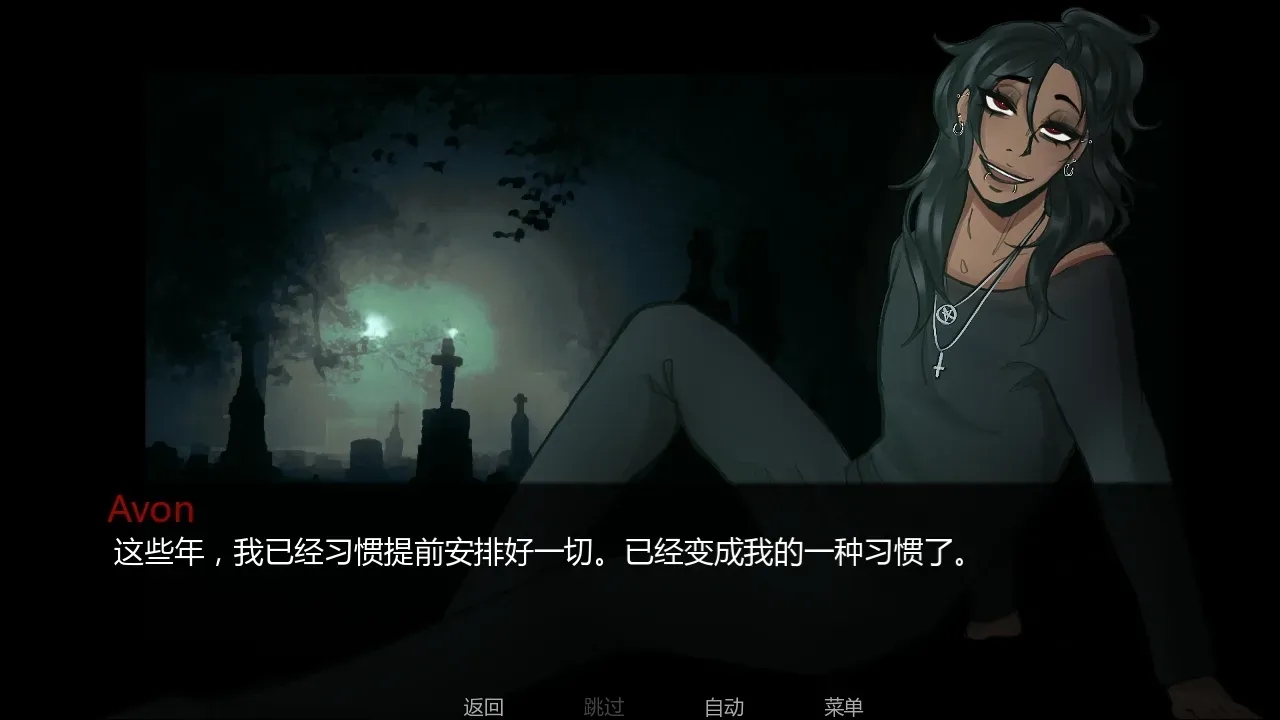 在墓园约会游戏最新版下载高清大图