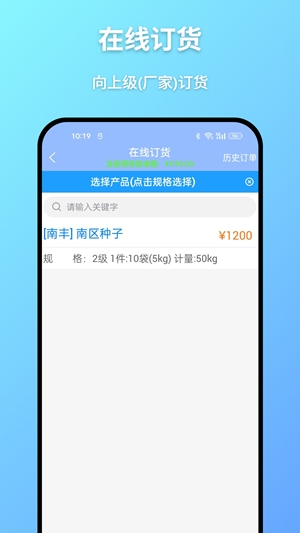 广为伙伴app最新版下载高清大图