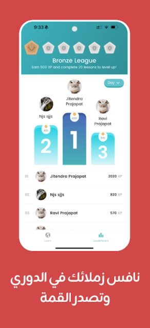 Taleek语言学习APP国际版下载高清大图