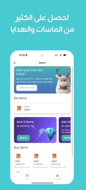 Taleek语言学习APP国际版下载高清大图