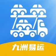九洲易运app官方版下载