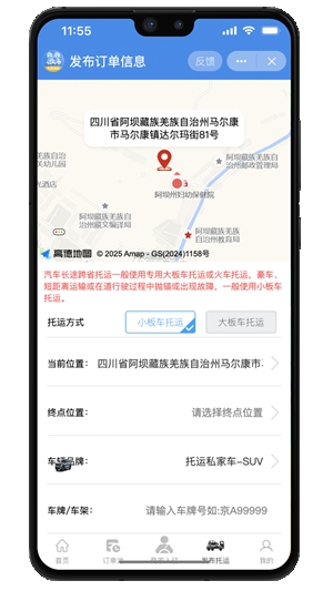 九洲易运app官方版下载高清大图
