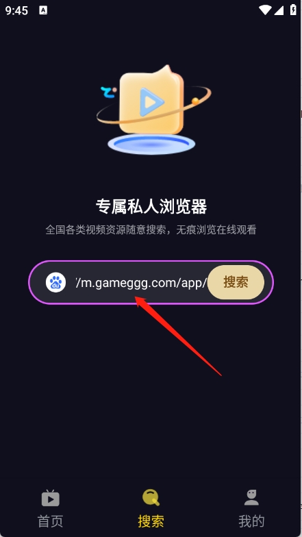 莓乐浏览器APP官方版下载高清大图