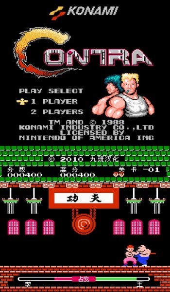 NES模拟器安卓版下载高清大图