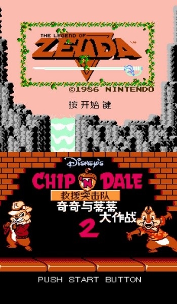 NES模拟器安卓版下载高清大图