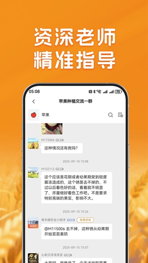 农千问app官方版下载高清大图