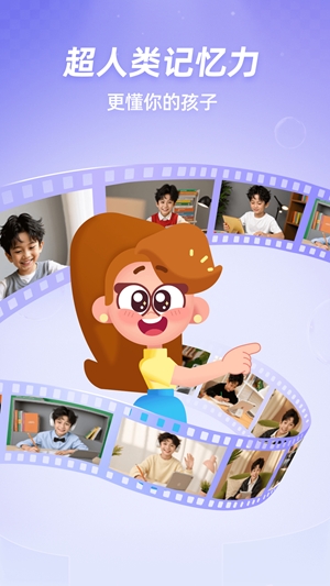 斑马口语app手机版下载高清大图