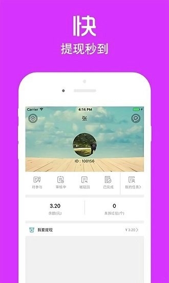 店小蜜官方版下载高清大图