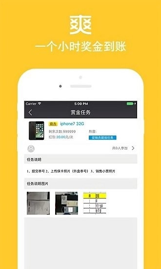 店小蜜官方版下载高清大图